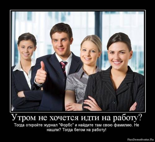 1 2 НЕ 1 2 не:
